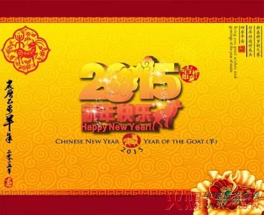 �V��������ͯ��Ʒ2015�괺���żټ���؛֪ͨ