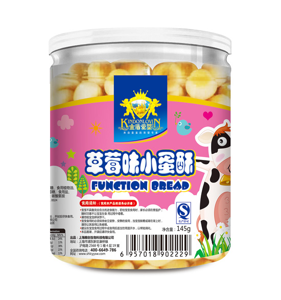 金盾愛(ài)嬰草莓味小蛋酥餅干