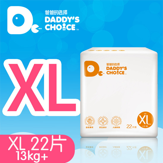 �ְֵ��x�����Q����͸�⼈��ѝXL̖22Ƭ