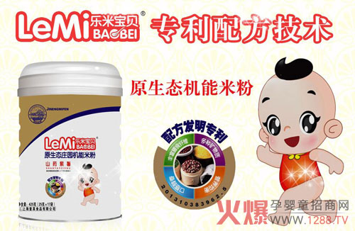 �ԮaƷ���� �������l����ͯ�I�BƷ�I��