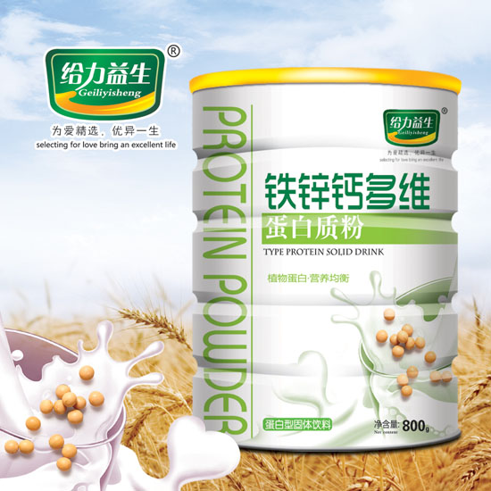 給力益生鐵鋅鈣多維蛋白質粉