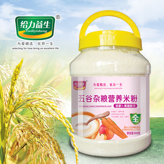 給力益生胡蘿卜果蔬五谷雜糧營養米粉