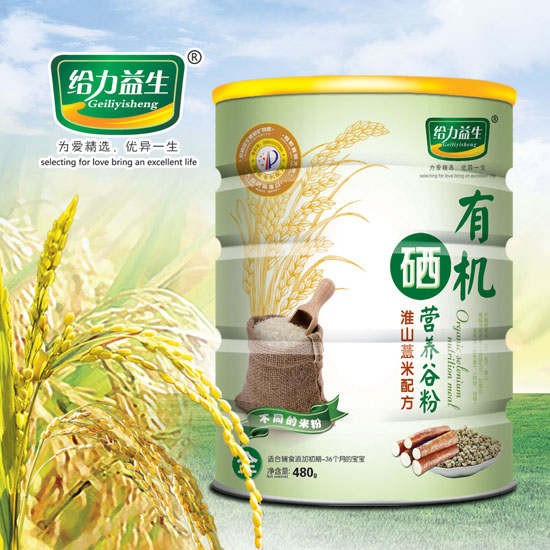 給力益生有機硒營養米粉(淮山薏米鐵桶)