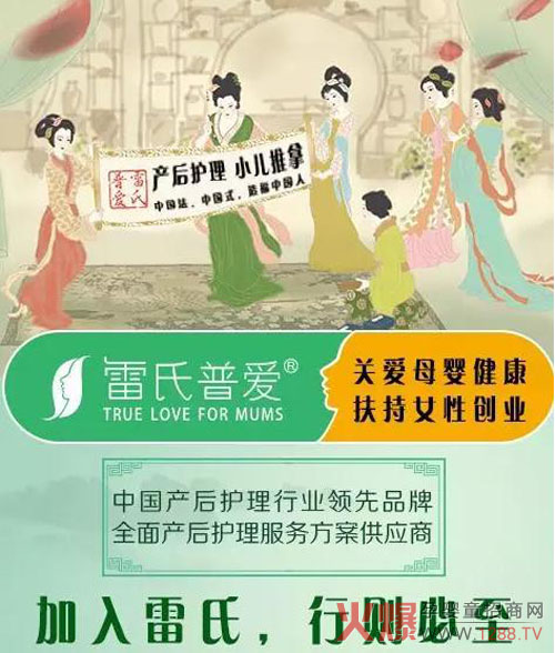 ؐؐ��ķ��ʼ����Ʒ��Ůʿ�c�����Ր۹�ͬҊ�C�ИIʢ��