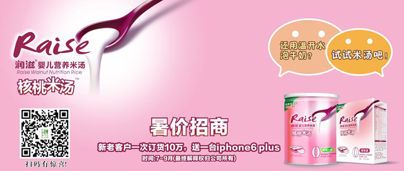 ���ϝ����I�BʳƷ���޹�˾ȫ������