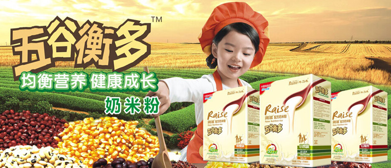 ���ϝ����I�BʳƷ���޹�˾�aƷϵ������