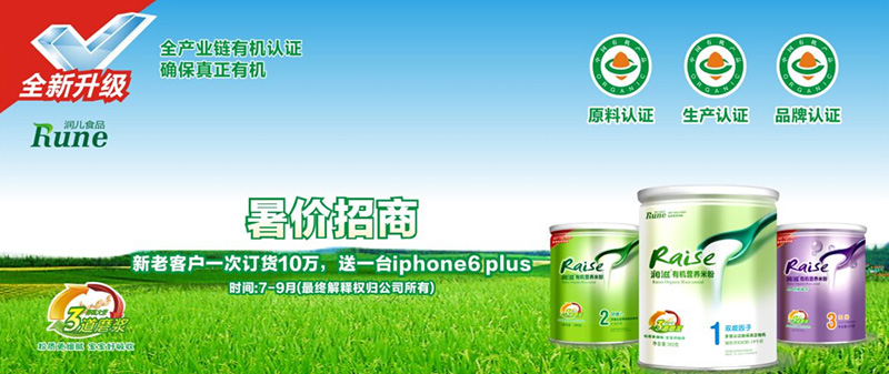 ���ϝ����I�BʳƷ���޹�˾�aƷ����