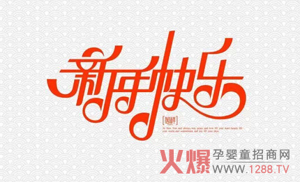 ����ُ���Q���޹�˾2015�괺���żٰ���