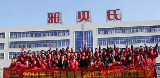 ��ؐ��2014��ȿ��YҎ�����h