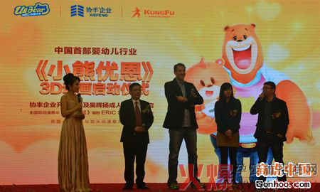 С�܃����냺�̷۰l�����Y�� �_�����׃������I�N��ģʽ