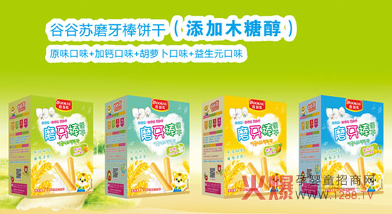 ���ֺ��iʳƷ3��12�ս����𱬾W���v��얹���ԭƷ������