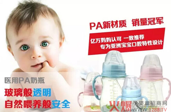 ������Ʒ���|PA��ƿʹ��ע�����