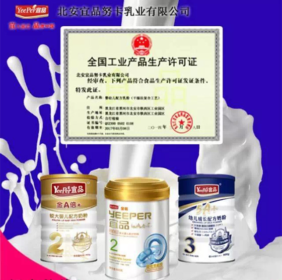 �`������ϵİ�ȫ ��Ʒ��I���Є����ڳ��Z