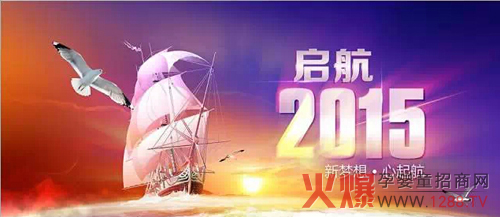 2015ؐ������I�P���� �ڴ��c����������