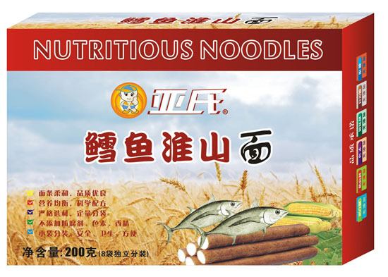 亞氏鱈魚(yú)淮山面