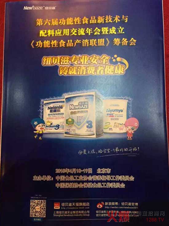 �~ؐ���̷ۅ���ʳƷ��� �����ИI���h