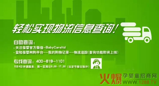 �Pע���ٷ�΢�� �p�Ɍ��F������Ϣ��ԃ