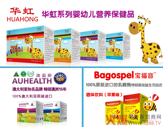 �Đ�˹���A��͌����������ͯ�I�BƷ�ƻ������