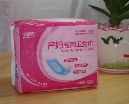 美麗雅產婦專用衛生巾護理型6片