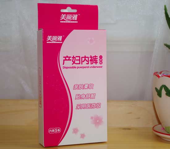 美麗雅產婦內褲