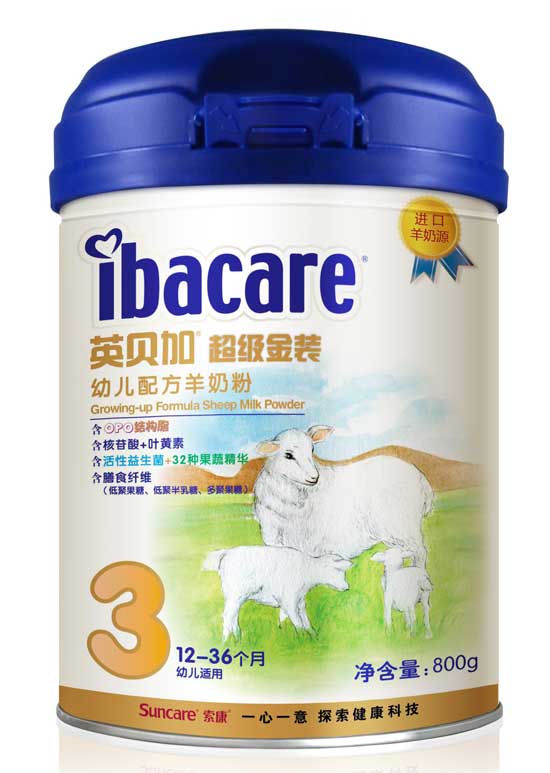 英貝加超級金裝幼兒配方羊奶粉3段罐裝