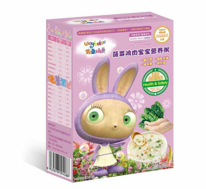 布魯精靈蔬菜雞肉寶寶營養粥