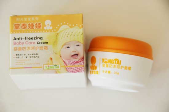 童泰娃娃嬰童防凍呵護面霜