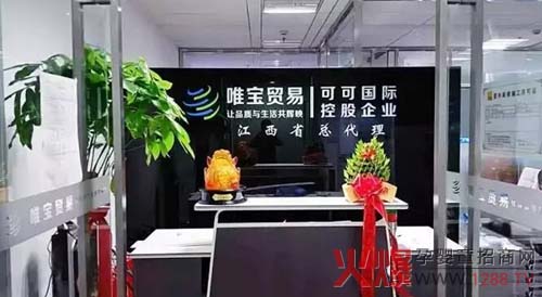 ���R����Ψ���Q�����޹�˾�_�I��