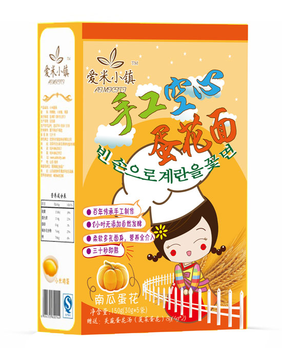 愛米小鎮南瓜蛋花手工空心蛋花面