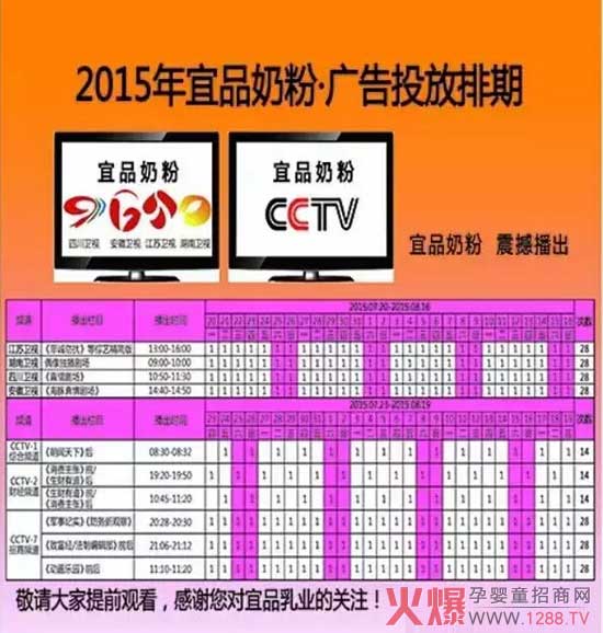 ��Ʒ��I(y��)�V������ҕ�������l(w��i)ҕ���_���� ��Ո�P(gu��n)ע������