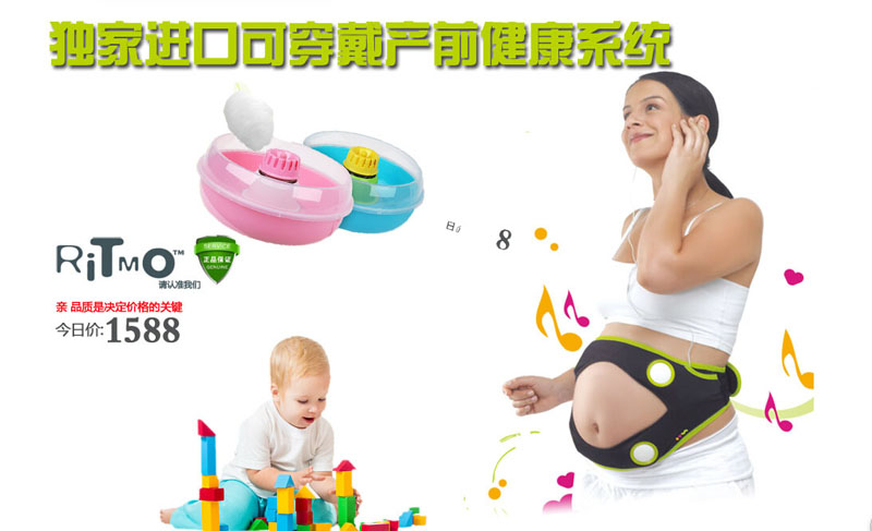  ritmo̥�̙C��APRO��ͯ�޻��C