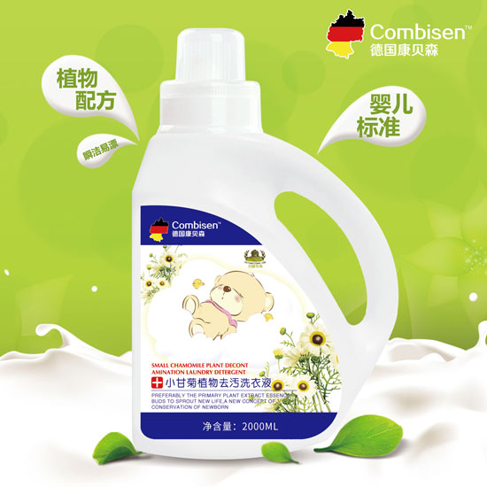  ����ؐɭС�ʾ�ֲ��ȥ��ϴ��Һ2��