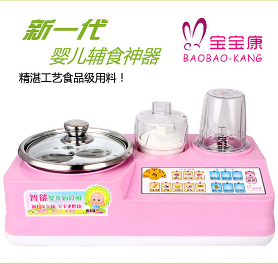 ��������ͯ�oʳ������ɫ