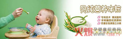 ����Ϣ��ؐ���I(y��ng)�B(y��ng)�׷۵�؛����