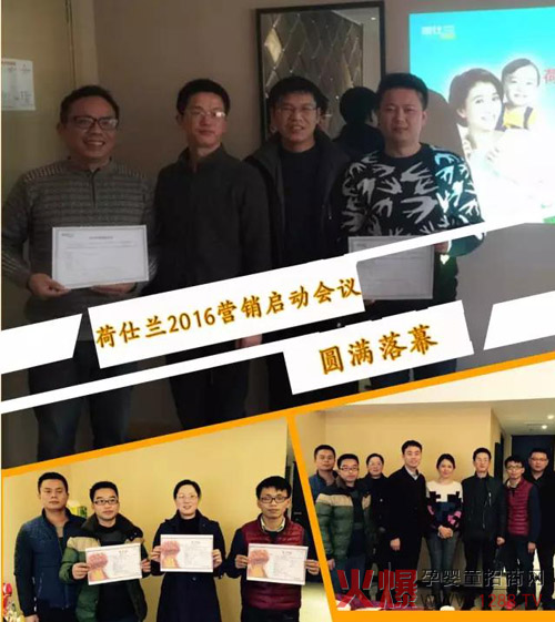 2016�����m�Mһ����չ�Ј� �Ĵ�I�N�^�����b���l