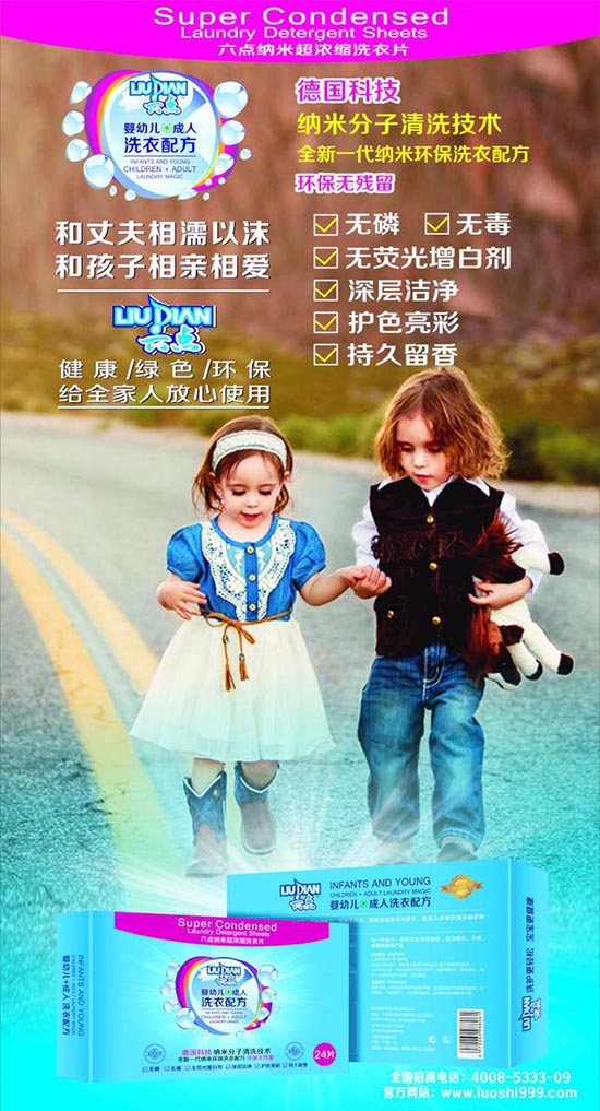 ���c���׃�ϴ��Ƭ�{�׳���s �h��ϴ������ȫ