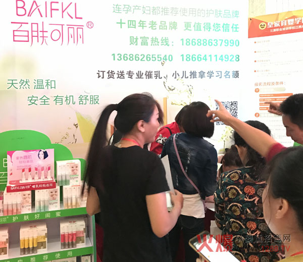 ���w���� �𱬾W���v���ϲ�վһչ���L