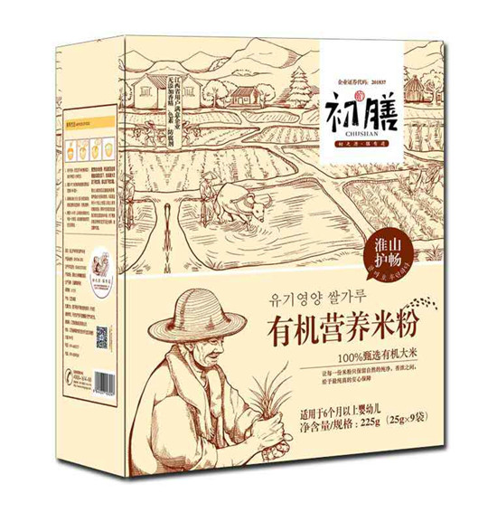 �����ЙC�I�B(y��ng)�׷ۻ�ɽ�o(h��)�����b