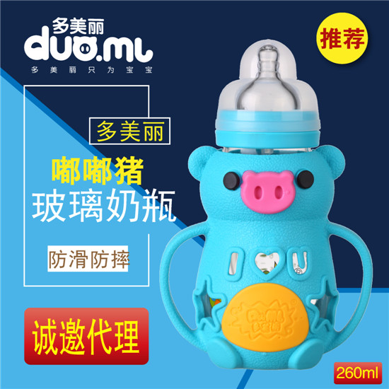 多美麗嘟嘟豬玻璃奶瓶260ml藍色