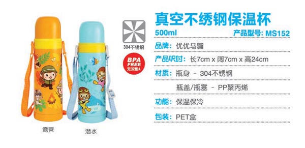 ��(y��u)��(y��u)�R�t��ղ��P䓱��ر�500ml 