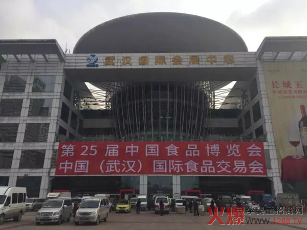 ��25���Ї�ʳ�����A�M��Ļ �����I�����Pɽ��I�����Pע