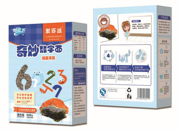 兒童奇妙數字面鱈魚海苔