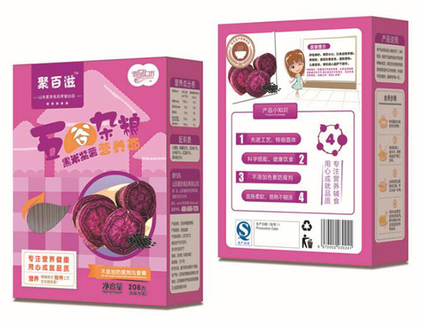 兒童五谷雜糧面黑米紫薯