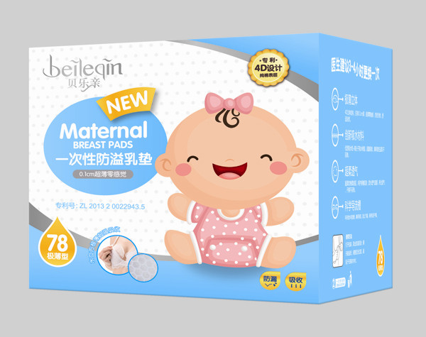 貝樂親醫用一次性防溢乳墊 78片