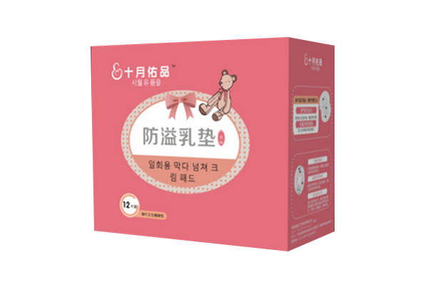 十月佑品防溢乳墊12片裝