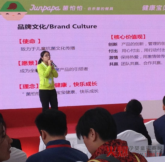 2016����չ ��������I�����ƽ�����ʻ��