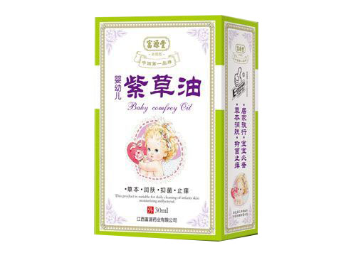 富源堂嬰幼兒紫草油