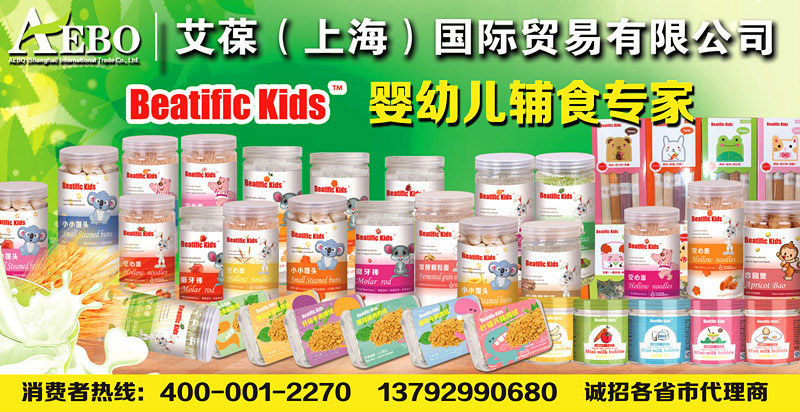 ���ᣨ�Ϻ�����(gu��)�H�Q(m��o)�����޹�˾