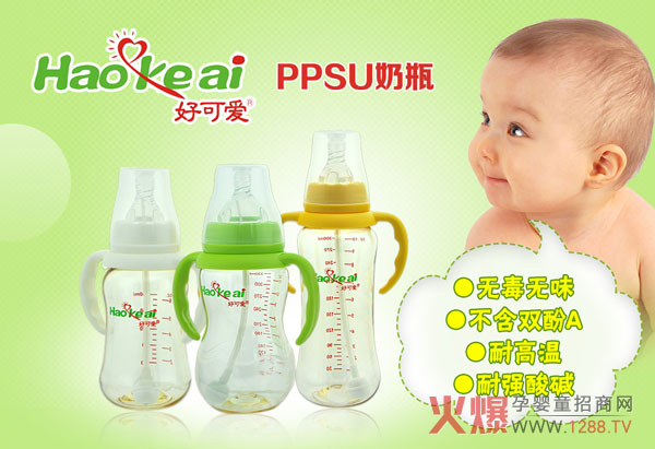 ���ÿɐۡ���ƿ�Ԍ��I�B�ȫ@ٝ