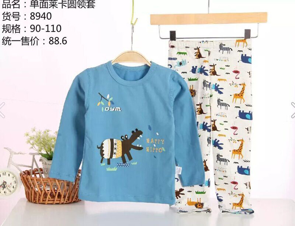 釣魚貓藍色單面萊卡圓領套內衣